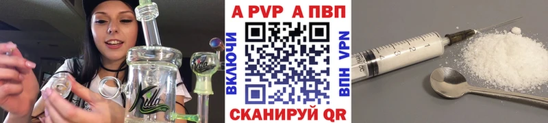 A-PVP мука  Светогорск 