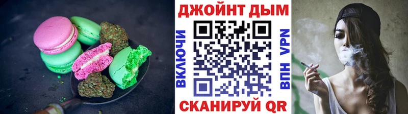 Печенье с ТГК конопля  Светогорск 