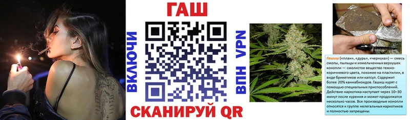 ГАШ хэш  OMG ONION  Светогорск 