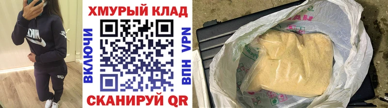 Героин афганец Светогорск