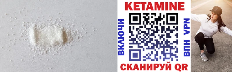 КЕТАМИН VHQ  маркетплейс Telegram  Светогорск  где можно купить наркотик  ОМГ ОМГ рабочий сайт 