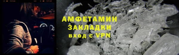 кокаин колумбия Богородск