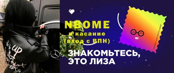 кокаин колумбия Богородск