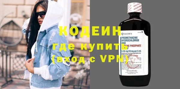 кокаин колумбия Богородск