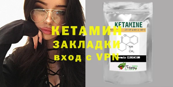 кокаин колумбия Богородск