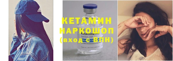кокаин колумбия Богородск