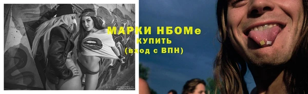 кокаин колумбия Богородск