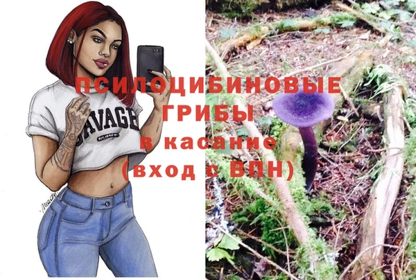 кокаин колумбия Богородск
