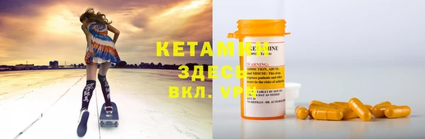 кокаин колумбия Богородск