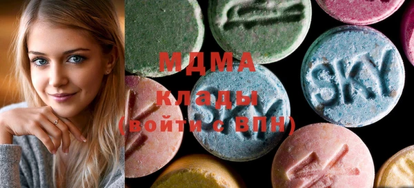 кокаин колумбия Богородск