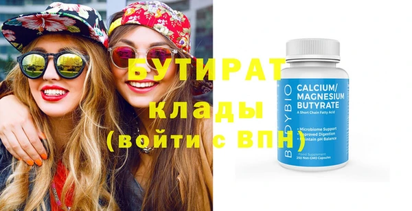 кокаин колумбия Богородск