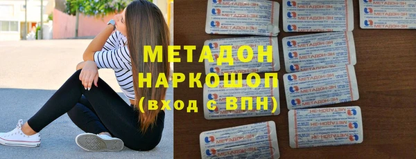 кокаин колумбия Богородск