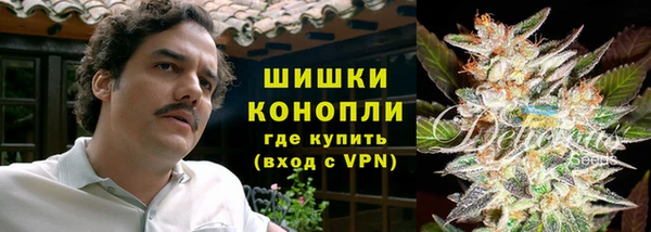 кокаин колумбия Богородск