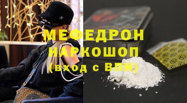 кокаин колумбия Богородск
