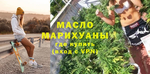 кокаин колумбия Богородск