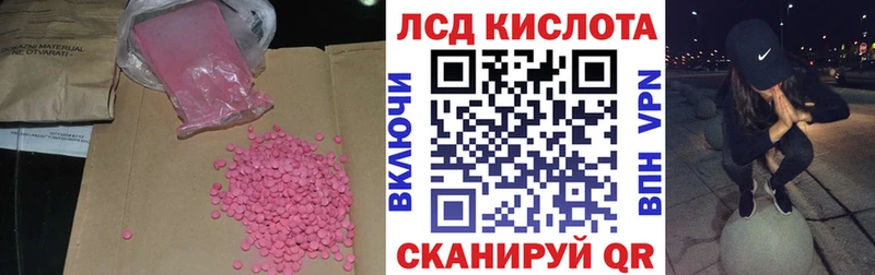 ЛСД экстази кислота Светогорск