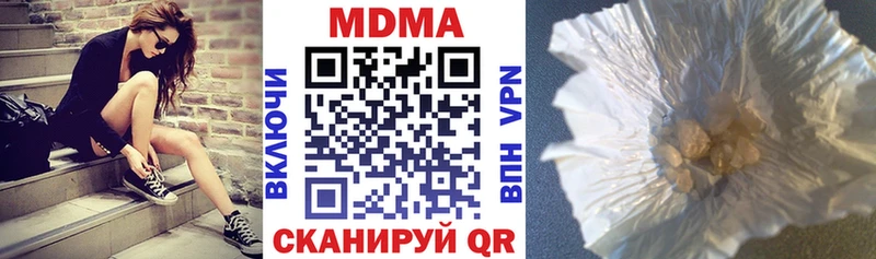купить наркоту  Светогорск  МДМА кристаллы 