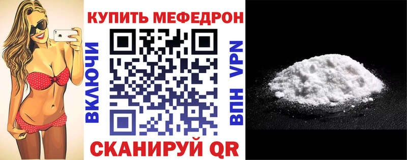 наркошоп  Светогорск  МЕФ 4 MMC 