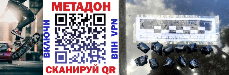 где купить   ОМГ ОМГ   Метадон мёд  Светогорск 