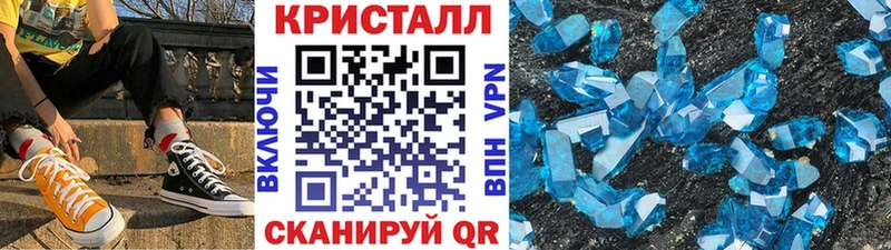 МЕТАМФЕТАМИН Methamphetamine  Светогорск 
