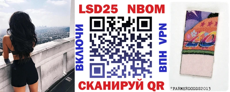 Марки N-bome 1500мкг  OMG ССЫЛКА  Светогорск 